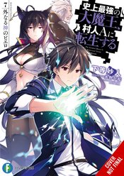 GREATEST DEMON LORD REBORN TYPICAL NOBODY NOVEL SC VOL 07 (C