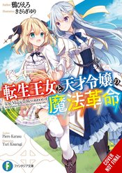 MAGICAL REVOLUTION PRINCESS GENIUS NOVEL SC VOL 01
