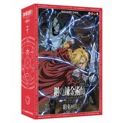 FULLMETAL ALCHEMIST BROTHERHOOD PROMISED DAY BOARD GAME (NET