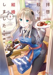 MY LOVEY DOVEY WIFE IS A STONE COLD KILLER GN VOL 02 (MR) (C