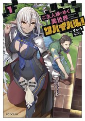 SURVIVAL IN ANOTHER WORLD LIGHT NOVEL VOL 1