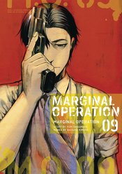 (USE MAY248247) MARGINAL OPERATION GN VOL 09