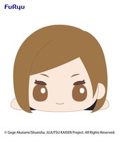 JUJUTSU KAISEN SLEEP TOGETHER NOBARA BIG PLUSH TOY