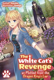 (USE MAY248322) WHITE CATS REVENGE LIGHT NOVEL VOL 03