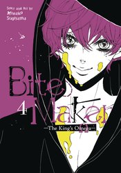 BITE MAKER KINGS OMEGA GN VOL 04 (MR)