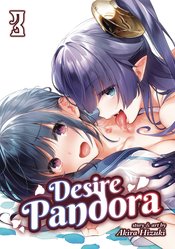 DESIRE PANDORA GN VOL 03 (MR)