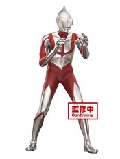 SHIN ULTRAMAN THE MOVIE HEROES BRAVE ULTRAMAN FIG