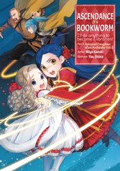 (USE MAY248080) ASCENDANCE OF BOOKWORM LIGHT NOVEL PT 3 VOL
