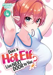 DOES HOT ELF LIVE NEXT DOOR TO YOU GN VOL 04 (MR)