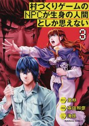 NPC IN VILLAGE SIM GAME MUST BE REAL GN VOL 03