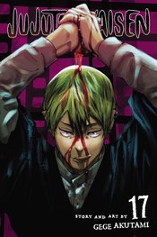 (USE OCT248179) JUJUTSU KAISEN GN VOL 17