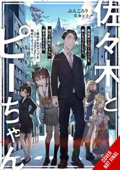SASAKI & PEEPS LIGHT NOVEL SC VOL 01