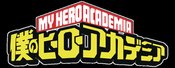 MY HERO ACADEMIA ICHIBAN KUJI NEXT GENERATIONS 80PC BOX (NET