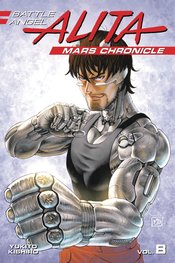 BATTLE ANGEL ALITA MARS CHRONICLE GN VOL 08