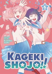KAGEKI SHOJO GN VOL 06 (MR)