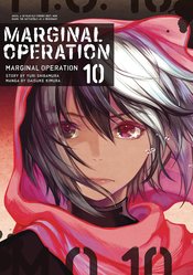 (USE MAY248258) MARGINAL OPERATION GN VOL 10