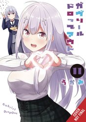 GABRIEL DROPOUT GN VOL 11