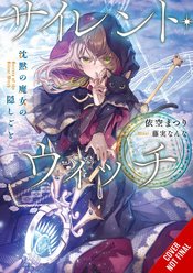 SILENT WITCH LIGHT NOVEL SC VOL 01