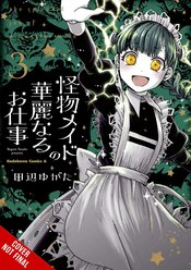 SPLENDID WORK OF MONSTER MAID GN VOL 03 (MR)