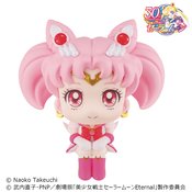 PRETTY GUARD SAILOR MOON LOOK UP SER SAILOR CHIBI MOON PVC (