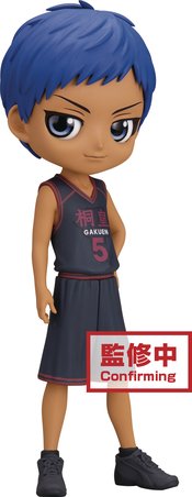 KUROKOS BASKETBALL Q-POSKET DAIKI AOMINE FIG