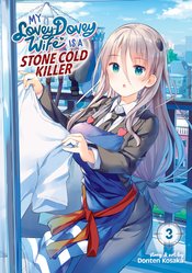 MY LOVEY DOVEY WIFE IS A STONE COLD KILLER GN VOL 03 (MR) (C