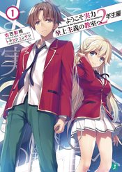 CLASSROOM OF ELITE YEAR 2 L NOVEL VOL 01
