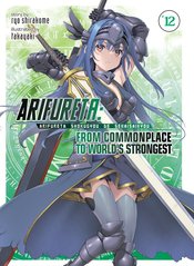 ARIFURETA FROM COMMONPLACE LIGHT NOVEL VOL 12 (MR)