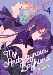 MY ANDROGYNOUS BOYFRIEND GN VOL 04 (MR)