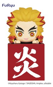 DEMON SLAYER HIKKAKE HASHIRA KYOJURO FIG ANOTHER VER