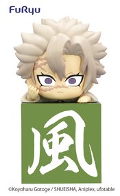 DEMON SLAYER HIKKAKE HASHIRA SANEMI FIG ANOTHER VER
