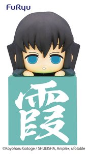 DEMON SLAYER HIKKAKE HASHIRA MUICHIRO FIG ANOTHER VER