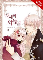 DAUGHTER OF EMPEROR GN VOL 02