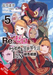 RE ZERO SLIAW EX LIGHT NOVEL SC VOL 05