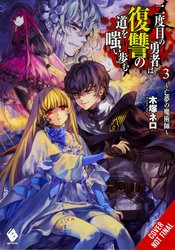 HERO LAUGHS WHILE WALKING THE PATH OF VENGENCE NOVEL SC VOL