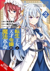 MAGICAL REVOLUTION REINCARNATED PRINCESS & LADY GN VOL 02 (C