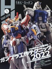 HOBBY JAPAN SEPTEMBER 2022 #1392