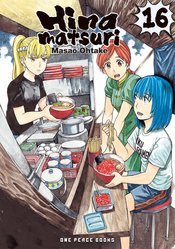 HINAMATSURI GN VOL 16