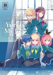 YURI IS MY JOB GN VOL 10 (MR)