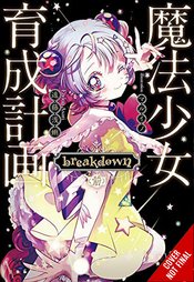 MAGICAL GIRL RAISING PROJECT LIGHT NOVEL SC VOL 14 (MR)