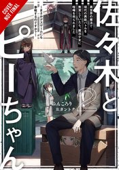 SASAKI & PEEPS LIGHT NOVEL SC VOL 02