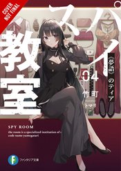 SPY CLASSROOM LIGHT NOVEL SC VOL 04 (MR)