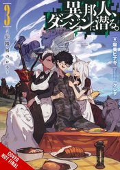 OTHERWORLDER EXPLORING DUNGEON NOVEL SC VOL 03 (MR)