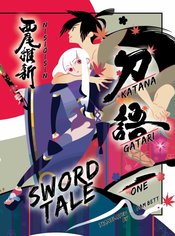 KATANAGATARI SC NOVEL VOL 01