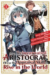 AS A REINCARNATED ARISTOCRAT APPRAISAL SKILL GN VOL 01