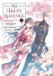 MY HAPPY MARRIAGE GN VOL 01