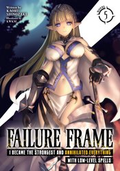 FAILURE FRAME LIGHT NOVEL VOL 05