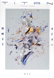 TITAN SC NOVEL