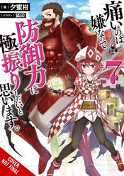 BOFURI DONT WANT TO GET HURT MAX OUT DEFENSE NOVEL SC VOL 07