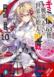 LAST CRUSADE RISE NEW WORLD LIGHT NOVEL SC VOL 10